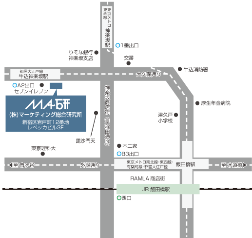 〒162-0832 東京都新宿区岩戸町12番地　レベッカビル3F
